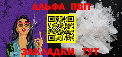 дистиллят марихуана Славянск-на-Кубани
