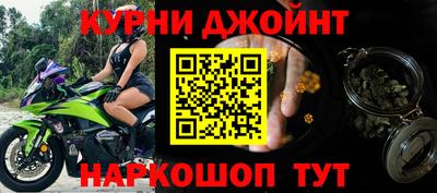 каннабис Сланцы