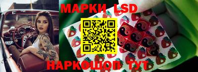 меф Ногинск