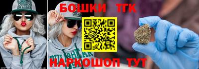 дистиллят марихуана Славянск-на-Кубани