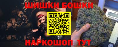 дистиллят марихуана Славянск-на-Кубани