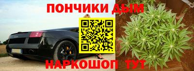каннабис Сланцы