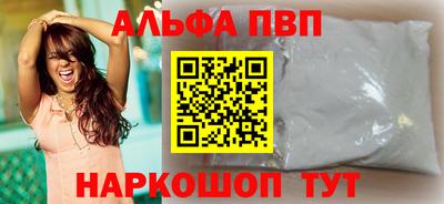 спайс Славгород