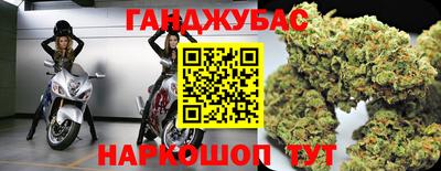 спайс Славгород