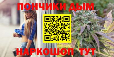 дживик Ноябрьск