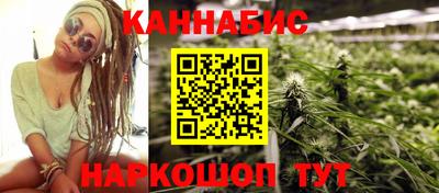 спайс Славгород