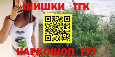 каннабис Сланцы