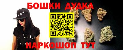 дистиллят марихуана Славянск-на-Кубани