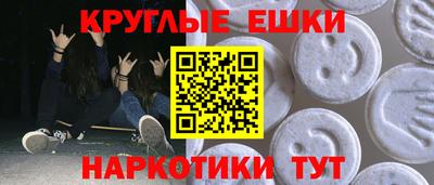 каннабис Сланцы