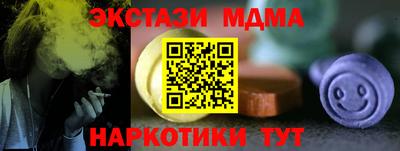 спайс Славгород