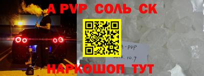 каннабис Сланцы