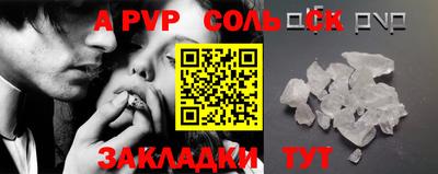 каннабис Сланцы