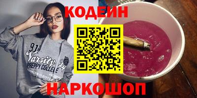 дистиллят марихуана Славянск-на-Кубани