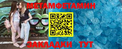 каннабис Сланцы