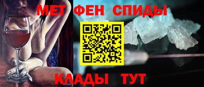 спайс Славгород