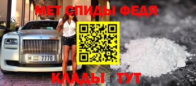 спайс Славгород