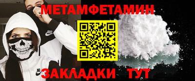 спайс Славгород