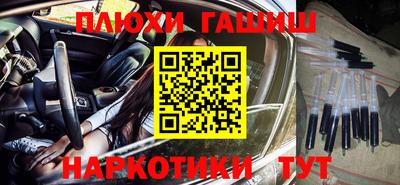 спайс Славгород