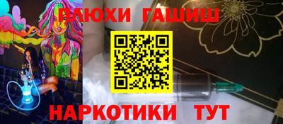 дистиллят марихуана Славянск-на-Кубани