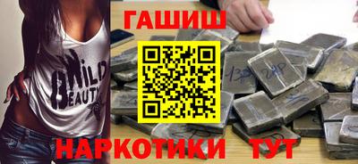 каннабис Сланцы