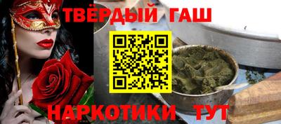 дистиллят марихуана Славянск-на-Кубани