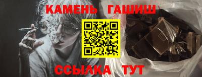 дистиллят марихуана Славянск-на-Кубани