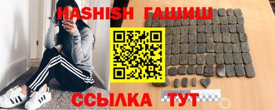 каннабис Сланцы