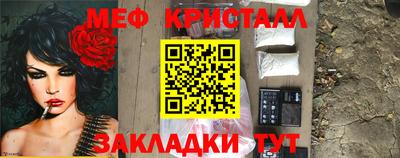 каннабис Сланцы
