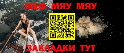 спайс Славгород