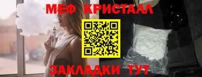 спайс Славгород
