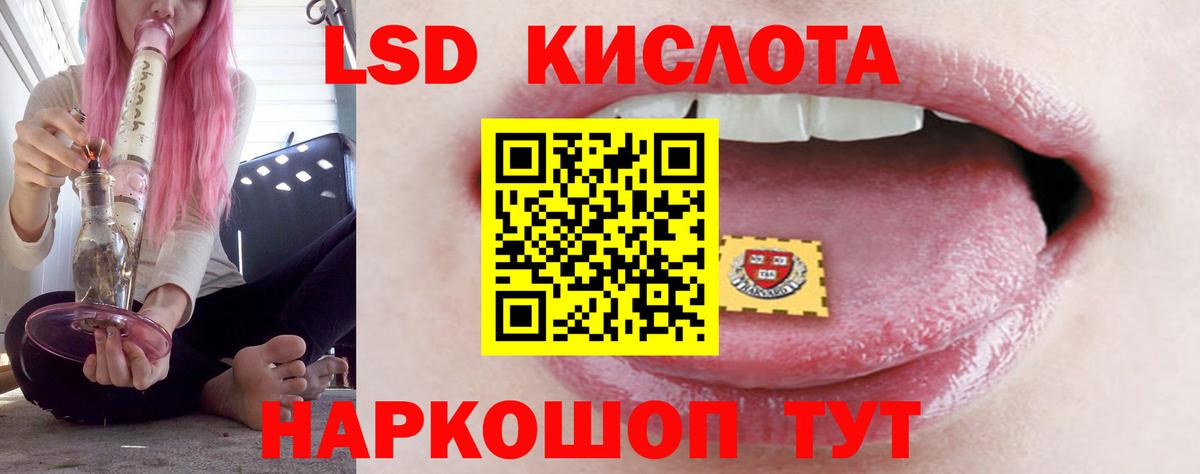 LSD-25 экстази ecstasy Строитель