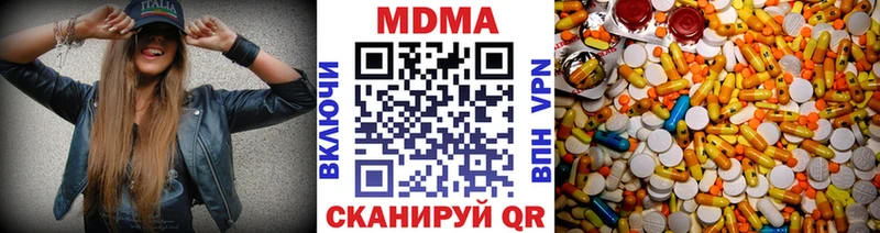 MDMA молли  ссылка на мегу рабочий сайт  Строитель 
