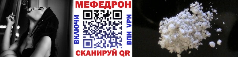 Мефедрон 4 MMC  Строитель 
