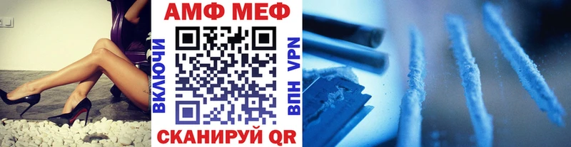 МЕТАМФЕТАМИН винт  закладки  Строитель 