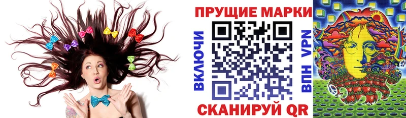 где найти наркотики  Строитель  Марки N-bome 1,5мг 