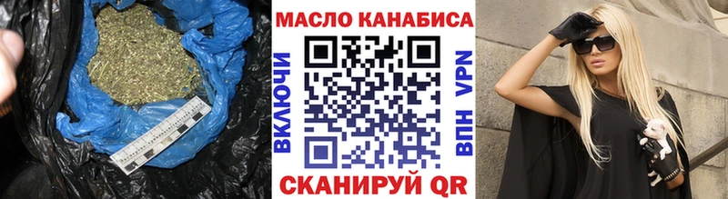 где найти   Строитель  ТГК THC oil 