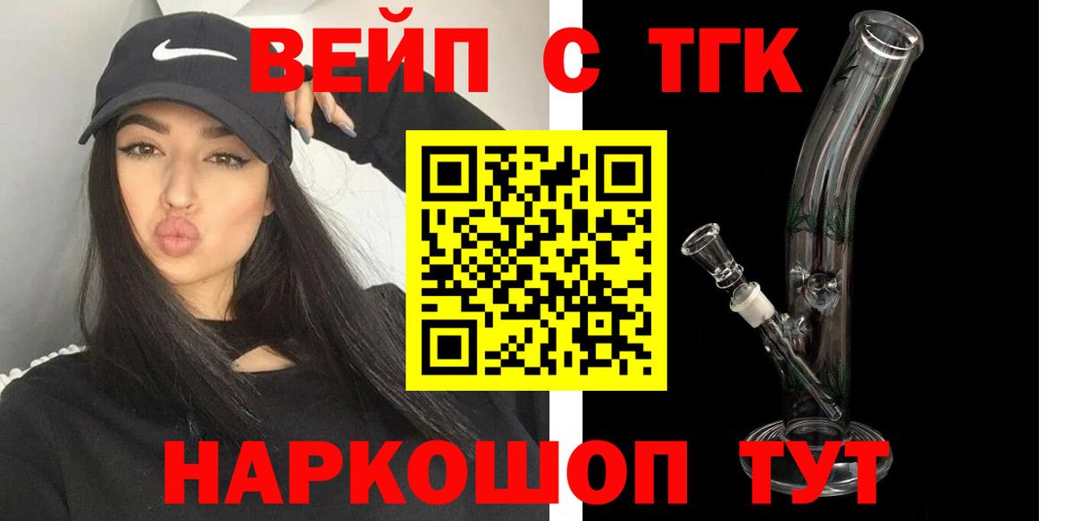 Мефедрон Строитель