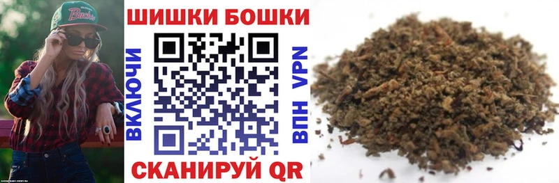 продажа наркотиков  omg зеркало  Каннабис Ganja  Строитель 