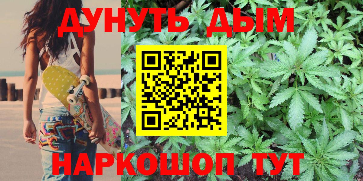 МАРИХУАНА индика  Каннабис сатива  Бошки Шишки индика  Конопля семена  Вход с VPN  Строитель 